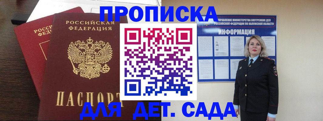 прописка для кредита в Бутурлиновке