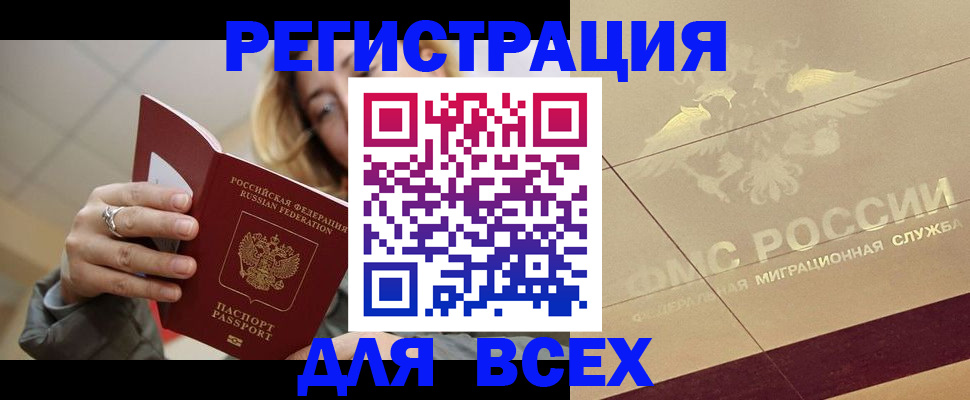 временная регистрация госуслуги в Бутурлиновке