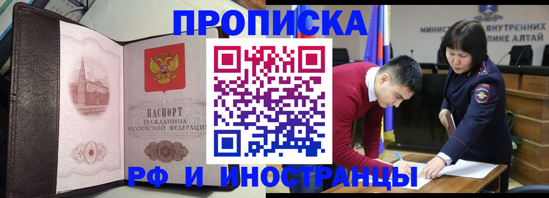 временная регистрация в квартире в Бутурлиновке